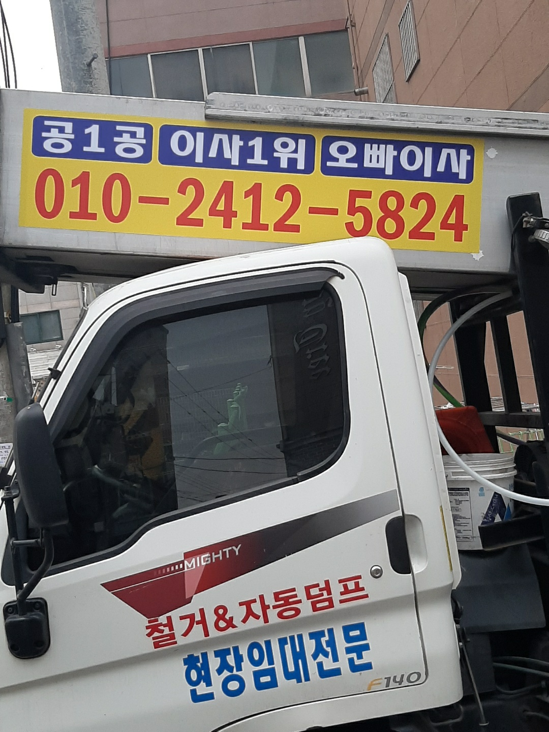 2000769928_7IqlWup1_6019dc7c082be0be1fb9137008897d9f650b1f66.jpg 이미지크게보기