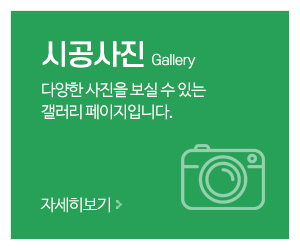 인천OK사다리차_메인중간_작업사진