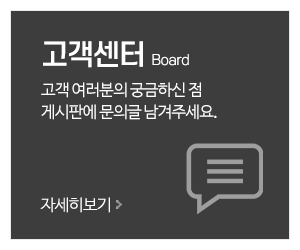 인천OK사다리차_메인중간_고객센터